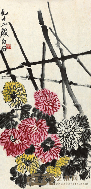 齐白石 1952年作 秋菊 镜心 100×48cm