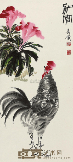 郭秀仪 加官 镜心 82×37cm