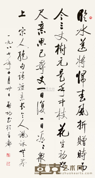 启功 1987年作 行书 镜心 138×69cm