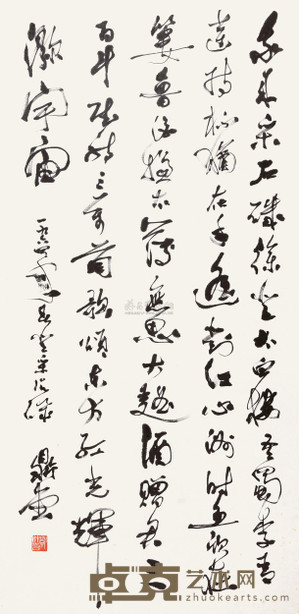 郭沫若 1964年作 行书 立轴 133.5×65.5cm