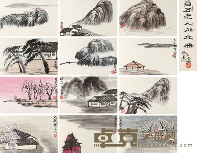 齐白石 1922年作 山水合册 册页 （十二开） 19×29cm×12