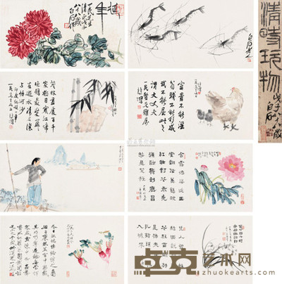 徐悲鸿 齐白石 等 1947年、1948年作 清时玩物册 册页 (八开) 33×59cm×8