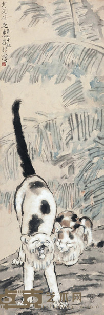徐悲鸿 1941年作 双猫 镜心 103×34cm