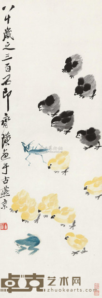 齐白石 1940年作 群鸡草虫图 立轴 100×34cm