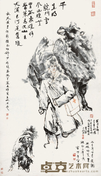 黄胄 风雪出诊图 立轴 248×142cm