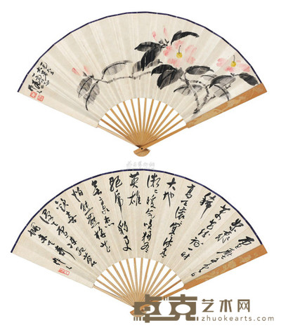 吴作人 1965年作 幽香·草书七言诗 成扇 20×53cm