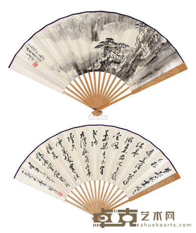 应野平 1976年作 白云深处·草书七言诗 成扇 19×54cm