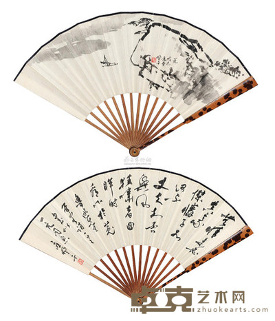 应野平 童山棹影·草书鲁迅诗 成扇 17×50cm