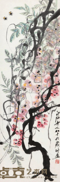 齐白石 紫藤蜜蜂 立轴 104×34cm