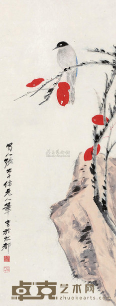 张大千 红叶喜鹊 镜心 90×35cm