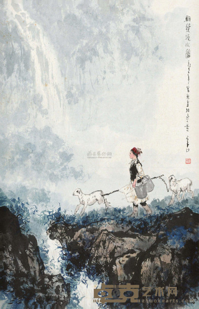 李山 1977年作 朝发汲水图 立轴 66×43cm