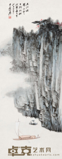 张大千 1938年作 云中烟林 立轴 80×32cm