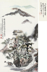 程十发 1994年作 山谷人家 立轴