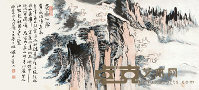 陆俨少 1977年作 黄岳松云 镜心 38×86cm