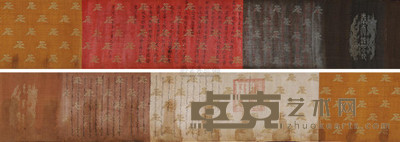 清康熙6年（1667） 清康熙年恩封盛京工部郎中加一级胡兎父母诰命 --