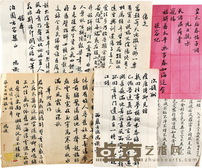 瞿鸿禨 近代 诗稿并手录经文等 --