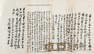 刘之泗 近代 书评文章 --