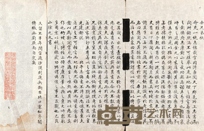 徐元文 清 书评文章一篇 --