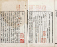 梁萧统 李善 何焯 清乾隆37年（1772） 文选六十卷