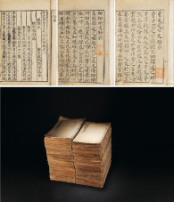 茅坤 明万历7年（1579） 唐宋八大家文抄一百四十四卷