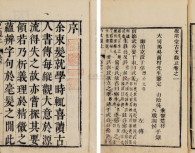 吴楚材 吴调侯 清乾隆23年（1758） 敬业堂古文观止十二卷