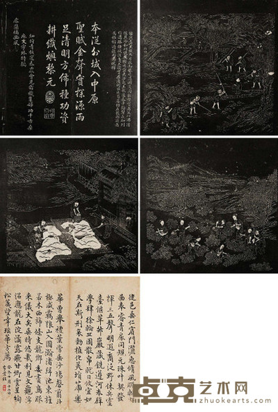 方观承 近代 御题棉华图 --