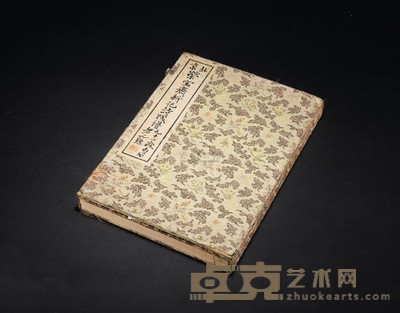 北京荣宝斋新记诗笺谱 --
