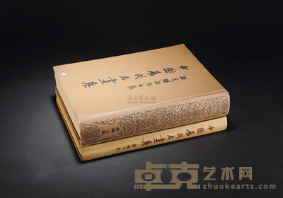 故宫博物院所藏中国历代名画集 --