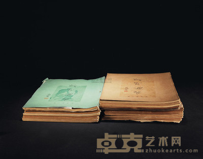 故宫周刊合订本 --