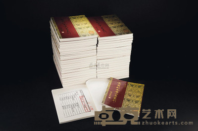 宋蜀 宋蜀刻本唐人集丛刊 --