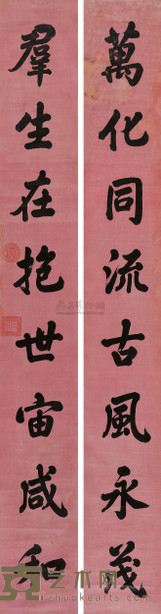 顺治帝 楷书八言联 对联 195×25cm×2