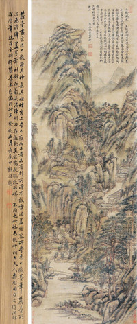 王原祁 1695年作 南山图 立轴