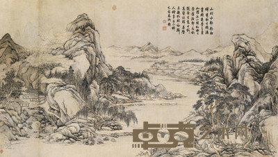 张宗苍 层峦山城 镜心 129.5×230.5cm