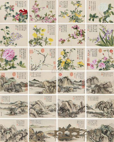 董诰 1765年作 春景花卉册 春景山水册 册页 (二册二十四开) 23×28.5cm×12;23×28cm×12
