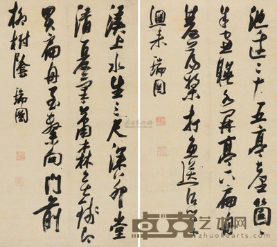 张瑞图 书法 对屏 173×99cm×2
