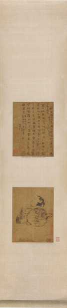 八大山人 1693年作 书画双璧 立轴