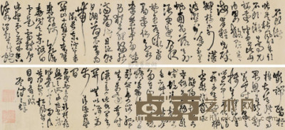王铎 1646年作 草书唐人诗卷 手卷 25×231cm