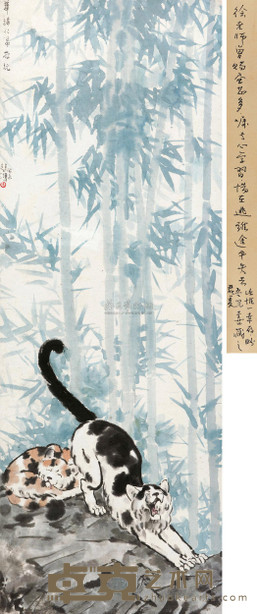 徐悲鸿 1943年作 双猫竹石图 立轴 148×53cm