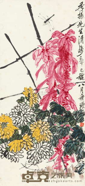 齐白石 1941年作 菊花蜻蜓 立轴 100×46cm
