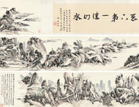 黄宾虹 1935年作 山水长卷 手卷