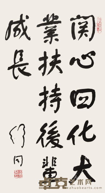 舒同 行书中堂 镜心 100×55cm