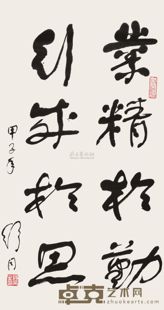 舒同 1984年作 行书中堂 镜心 84×44cm