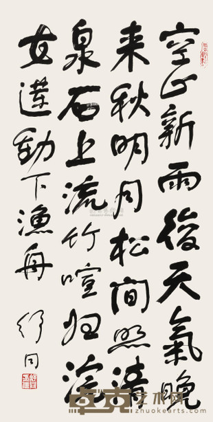 舒同 行书五言诗 镜心 138×69cm
