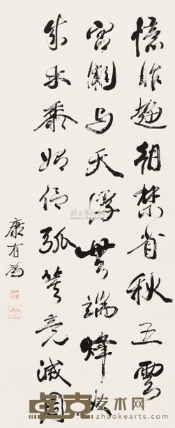 康有为 行书七言诗 立轴 121×50cm