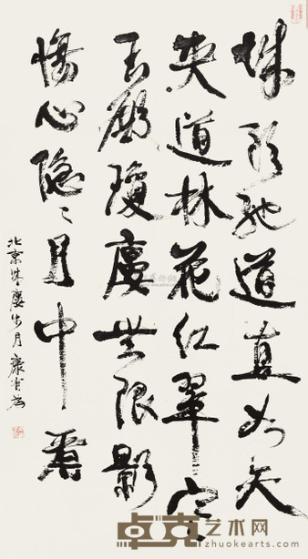 康有为 行书七言诗 立轴 147×81cm