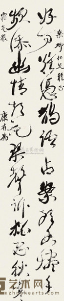 康有为 草书七言诗 立轴 123×26cm