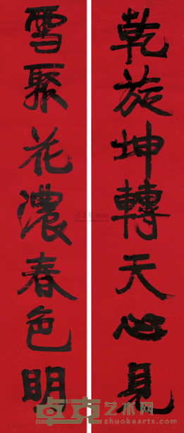 康有为 楷书七言联 对联 163×34cm×2