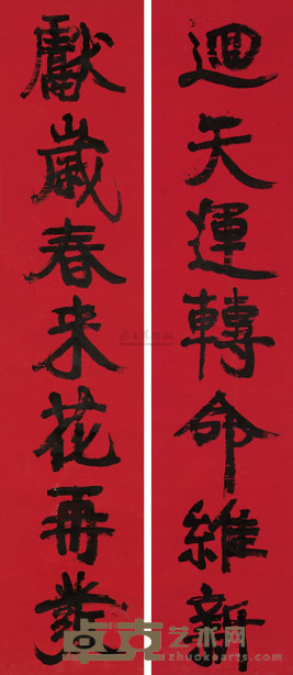 康有为 楷书七言联 对联 163×35cm×2