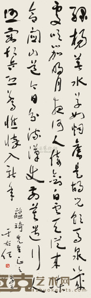 于右任 草书七言诗 立轴 156×47cm