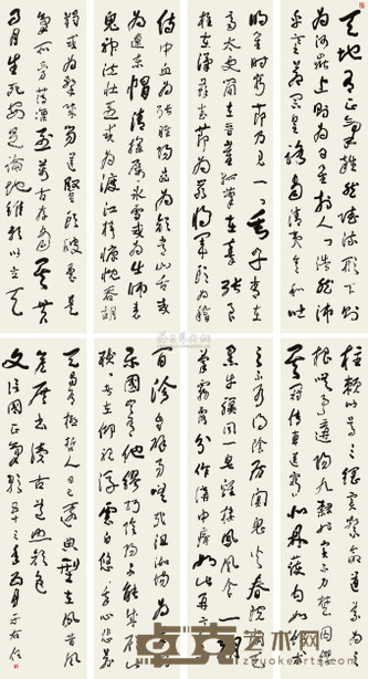 于右任 1964年作 草书正气歌 立轴 154×40cm×8